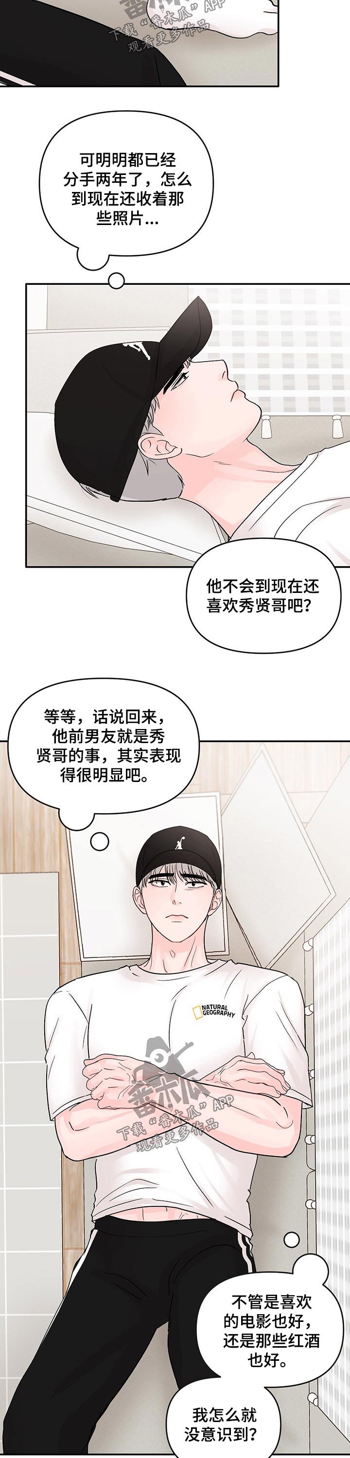 第36章：相聚