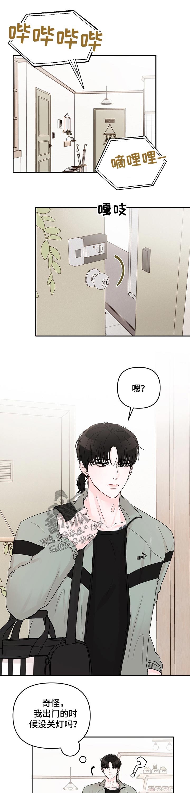 第36章：相聚