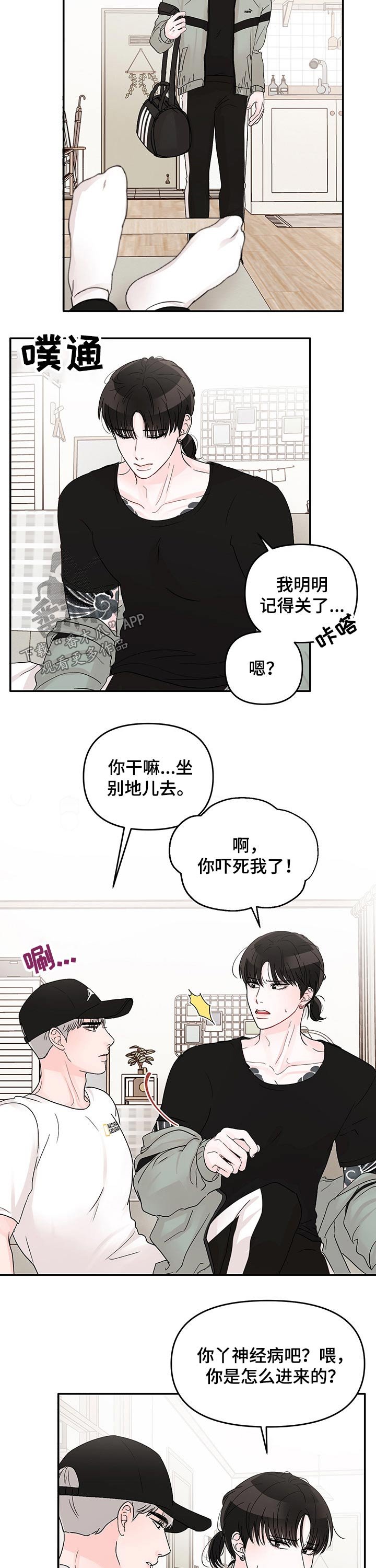 第36章：相聚