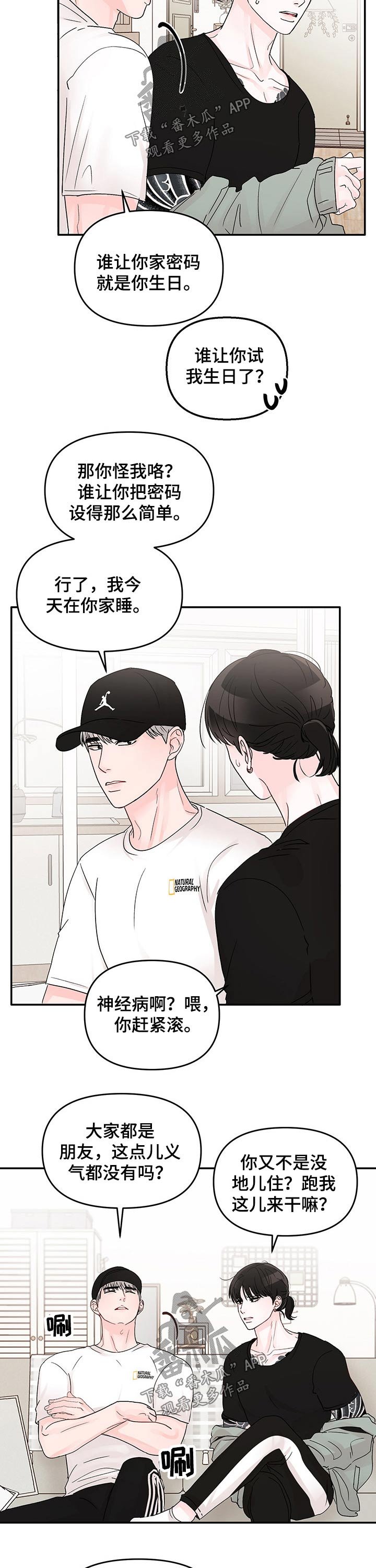 第36章：相聚