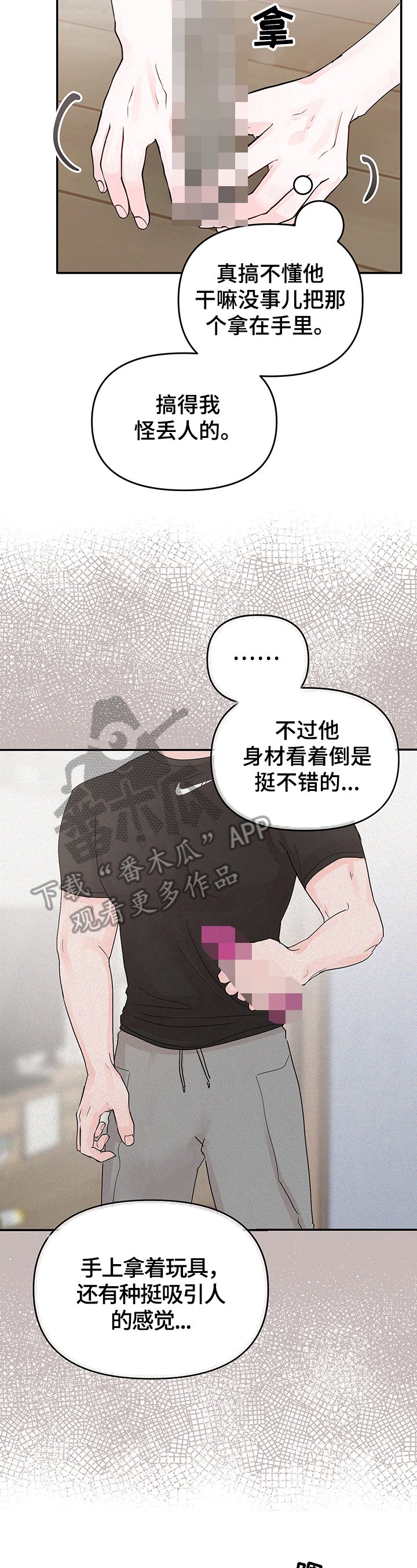第4章：残酷