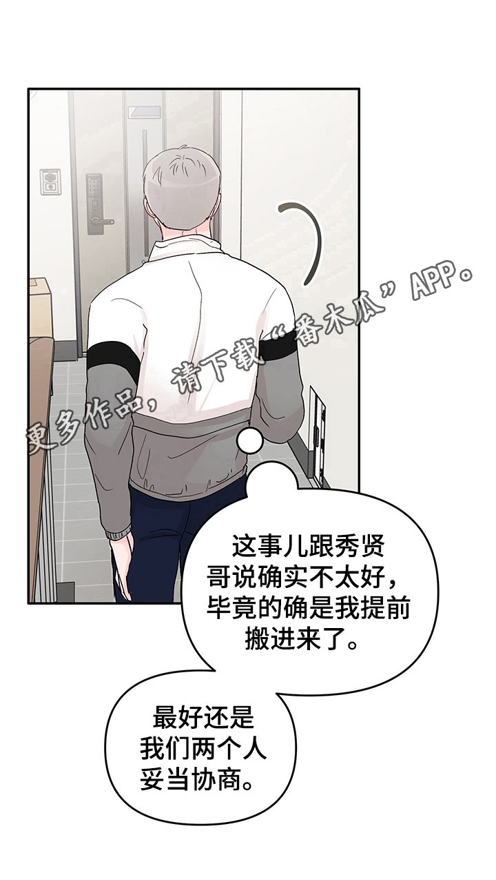 第4章：残酷
