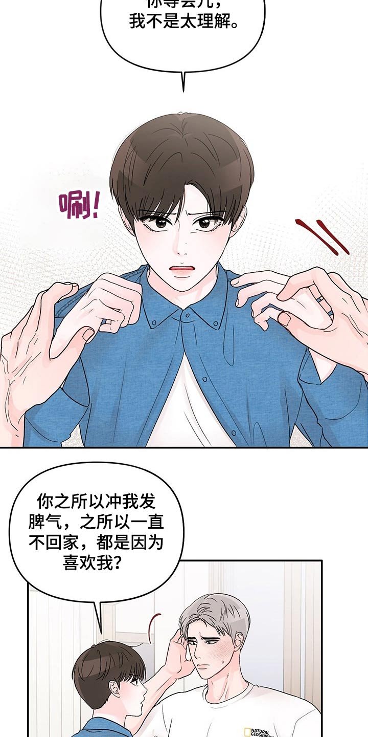 第40章：拒绝