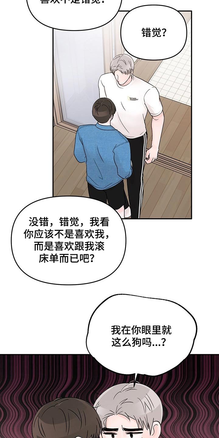 第40章：拒绝