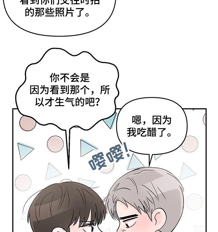 第40章：拒绝