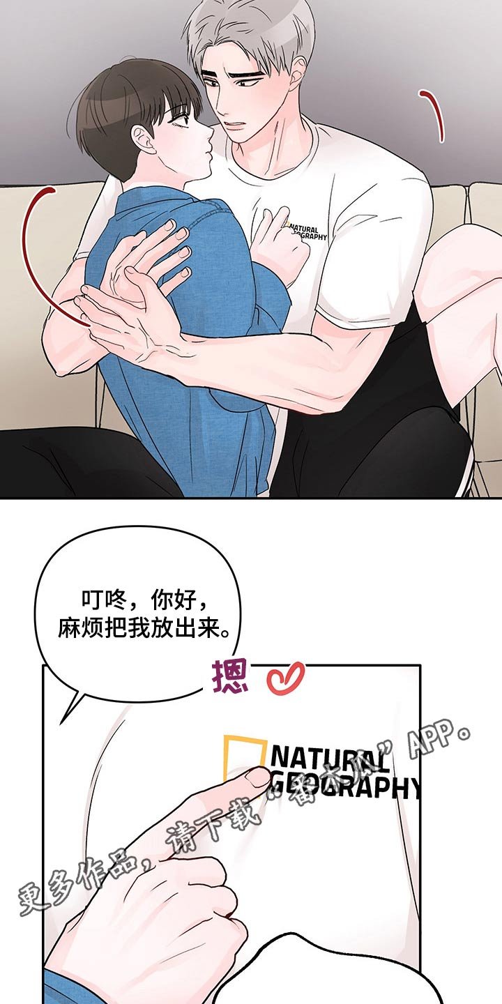 第40章：拒绝