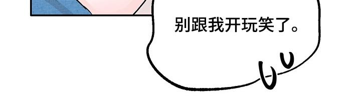 第40章：拒绝