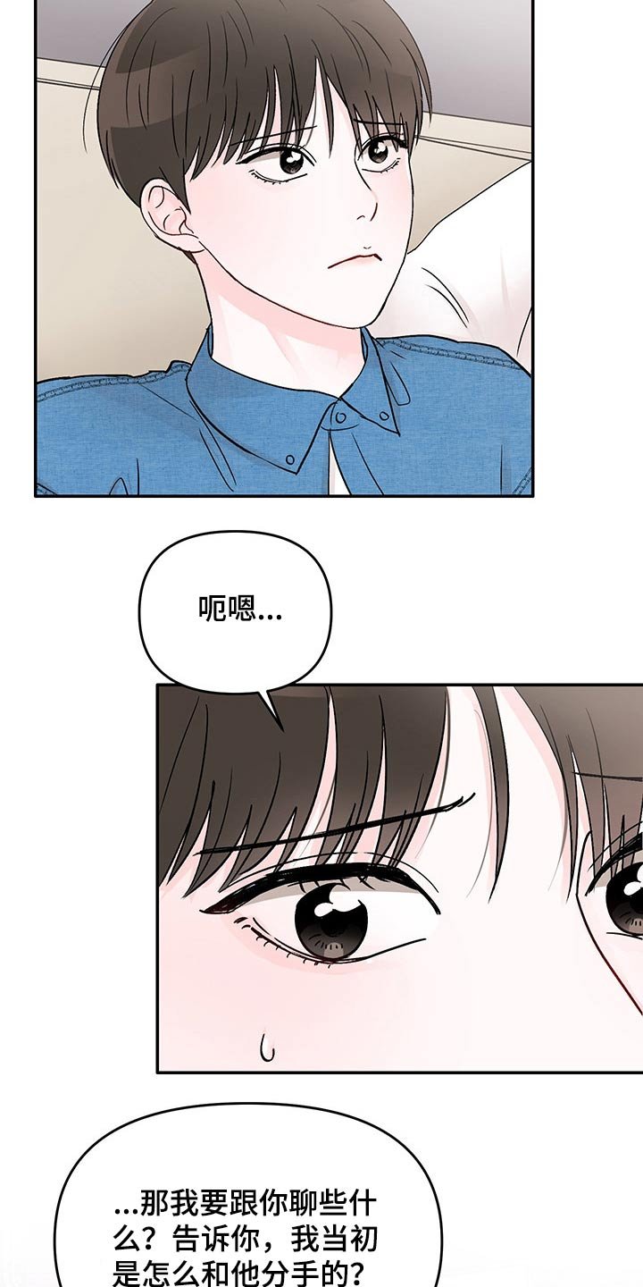 第41章：黑暗时期