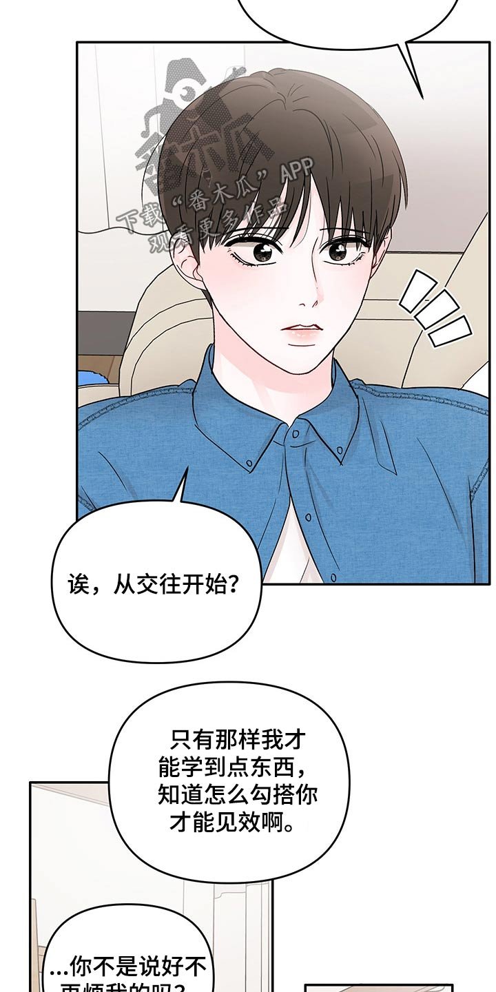 第41章：黑暗时期