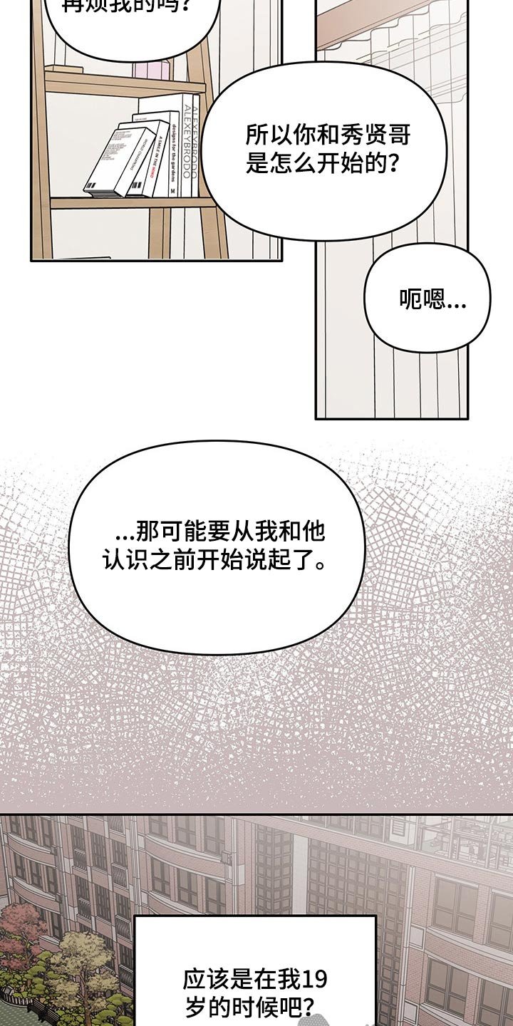 第41章：黑暗时期