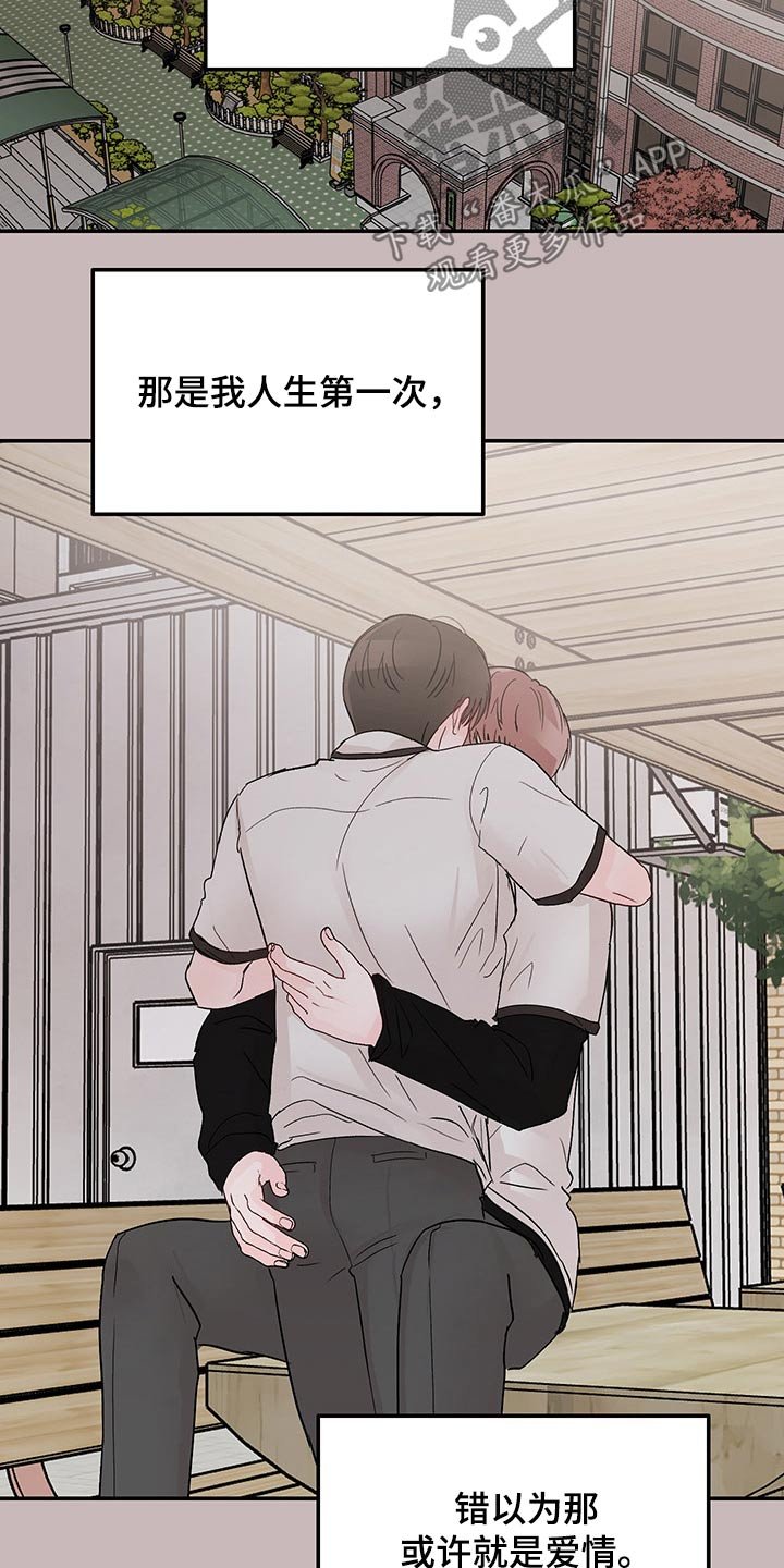 第41章：黑暗时期