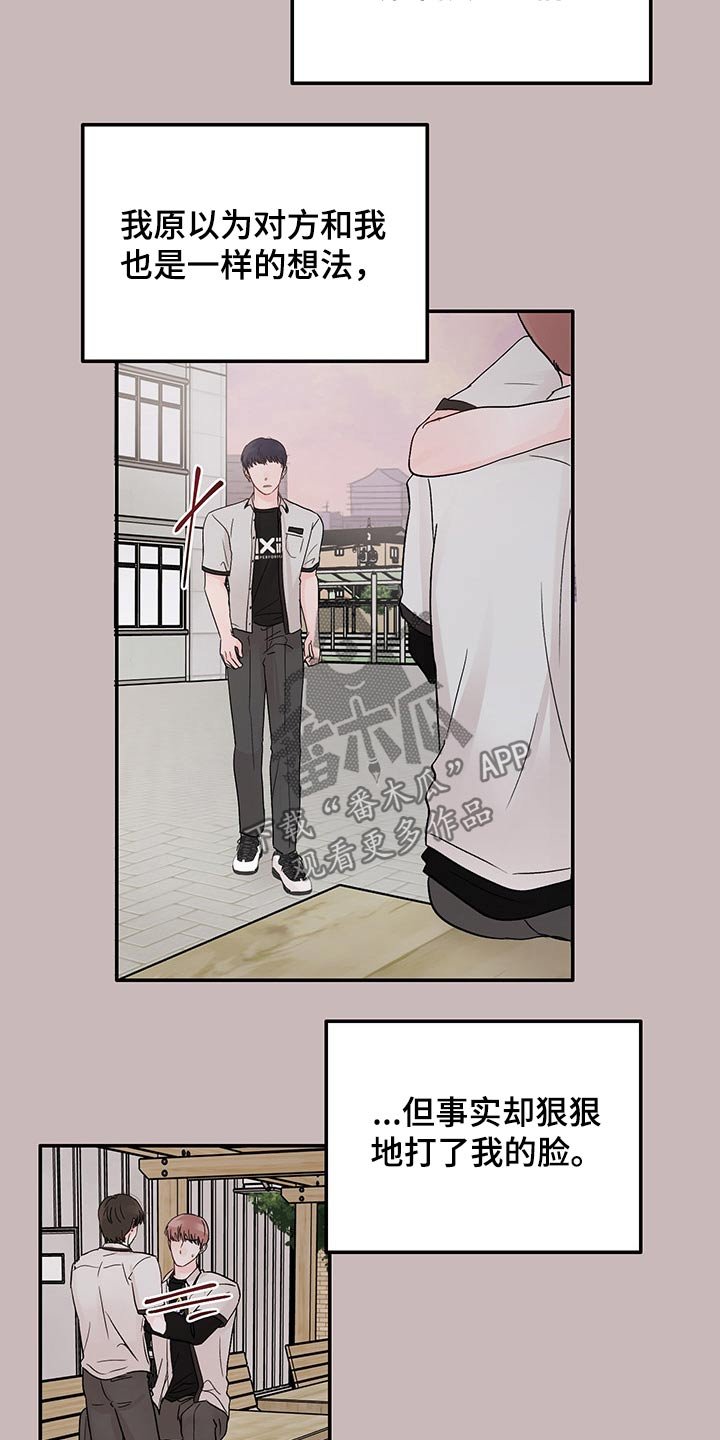 第41章：黑暗时期