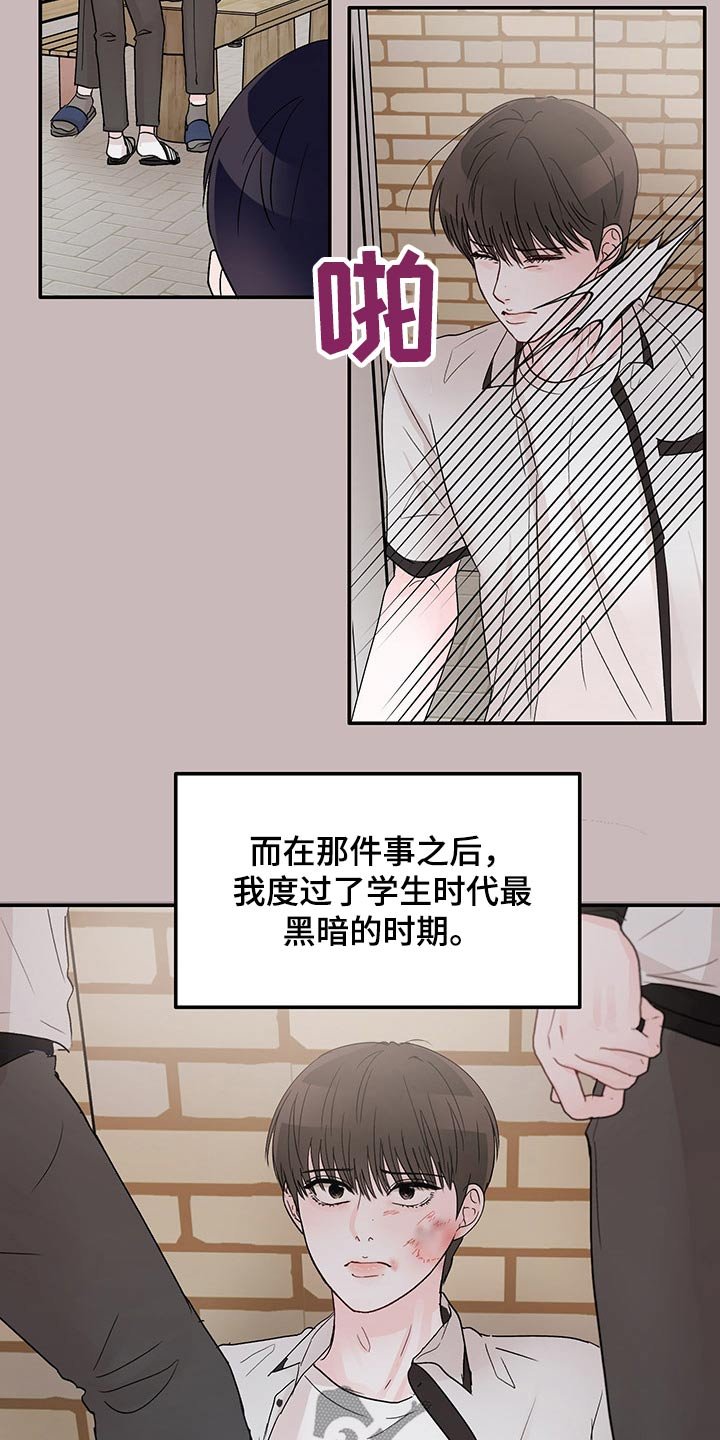 第41章：黑暗时期