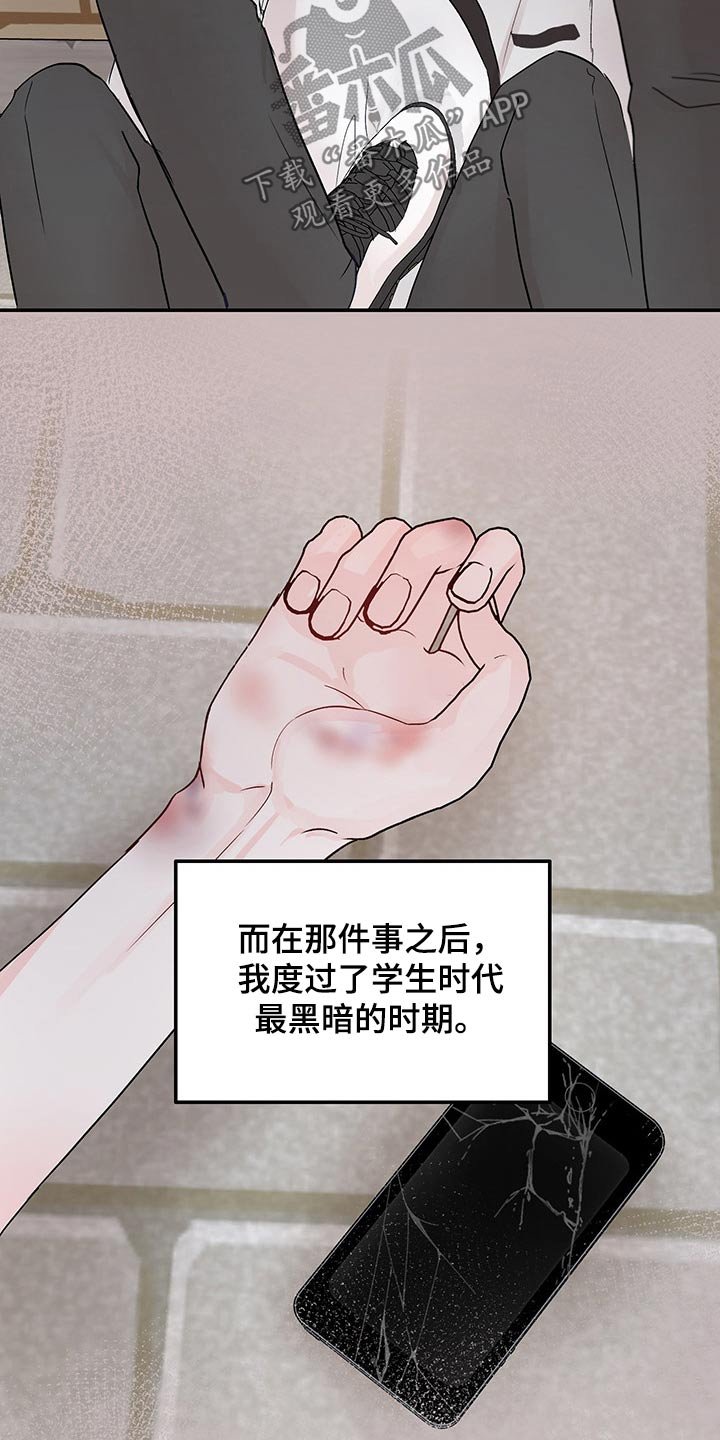 第41章：黑暗时期