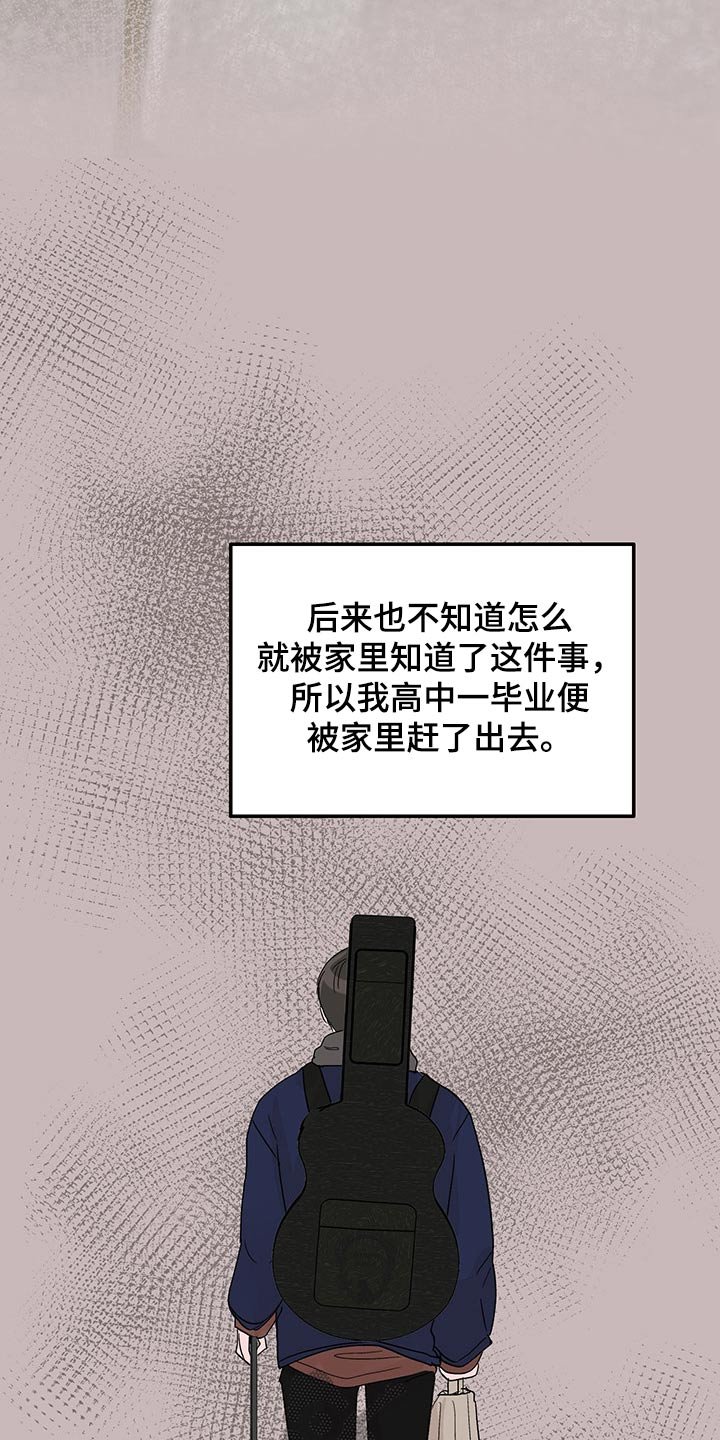 第41章：黑暗时期