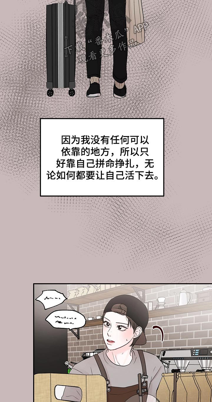 第41章：黑暗时期
