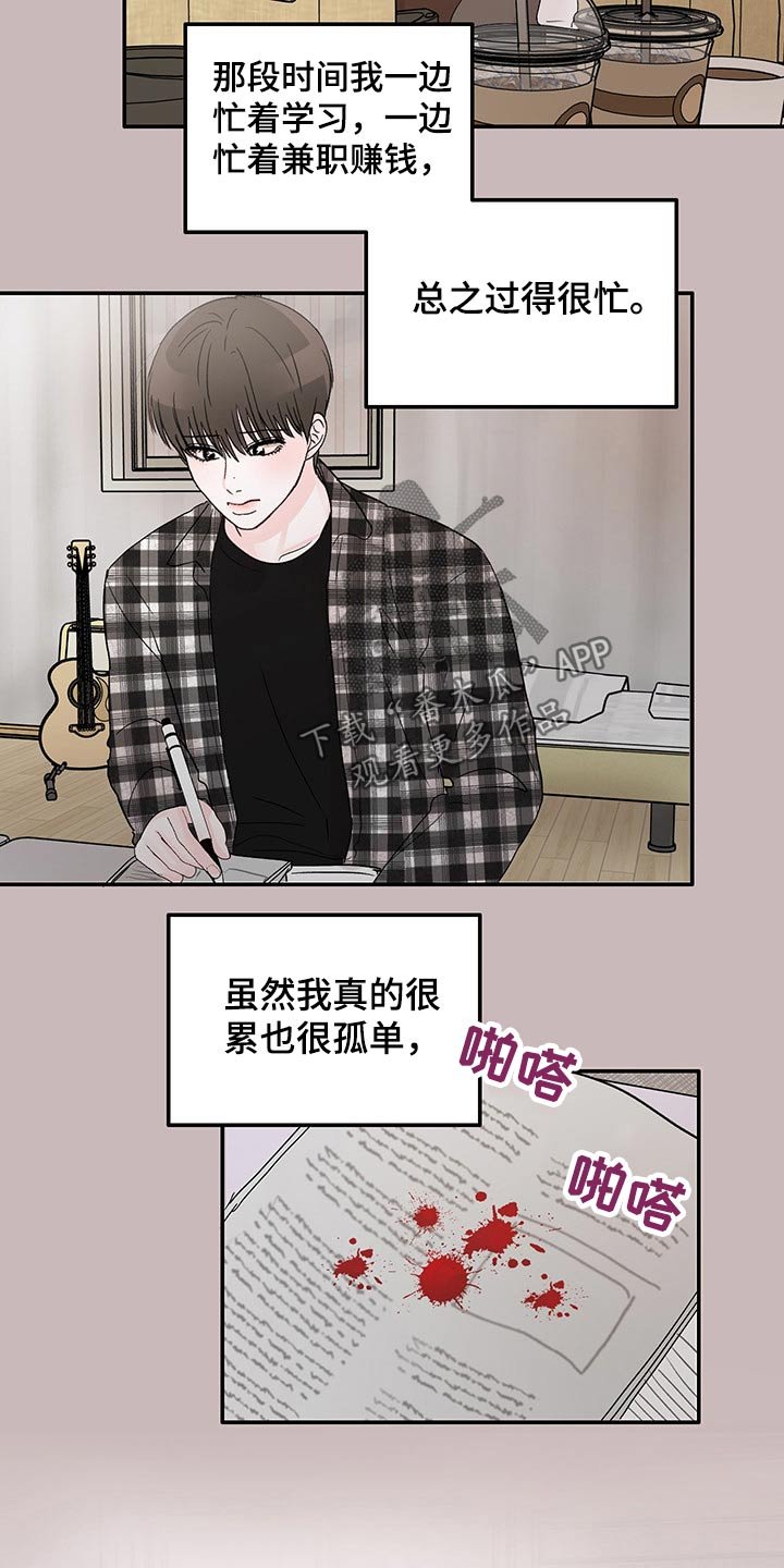 第41章：黑暗时期