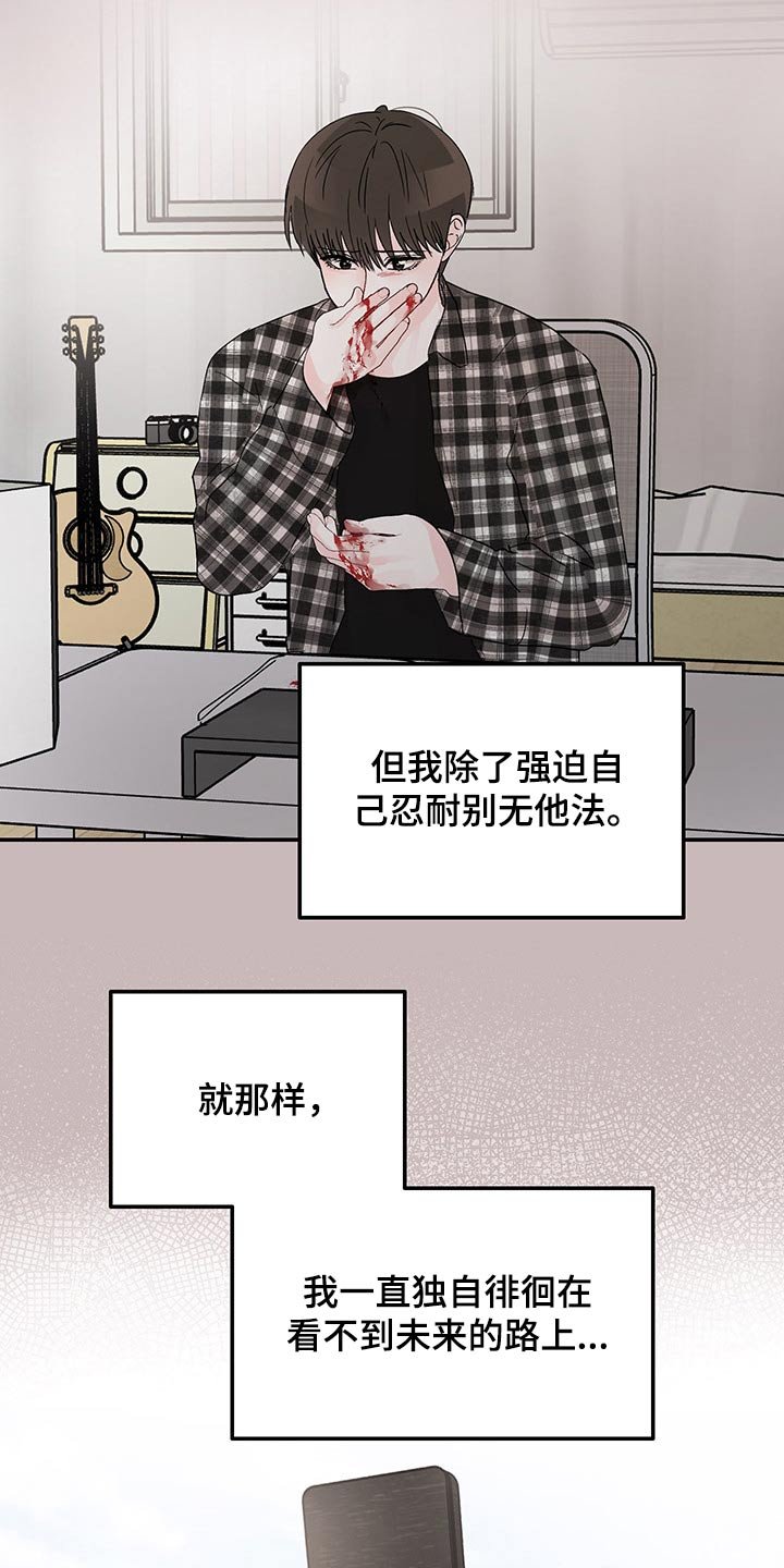 第41章：黑暗时期