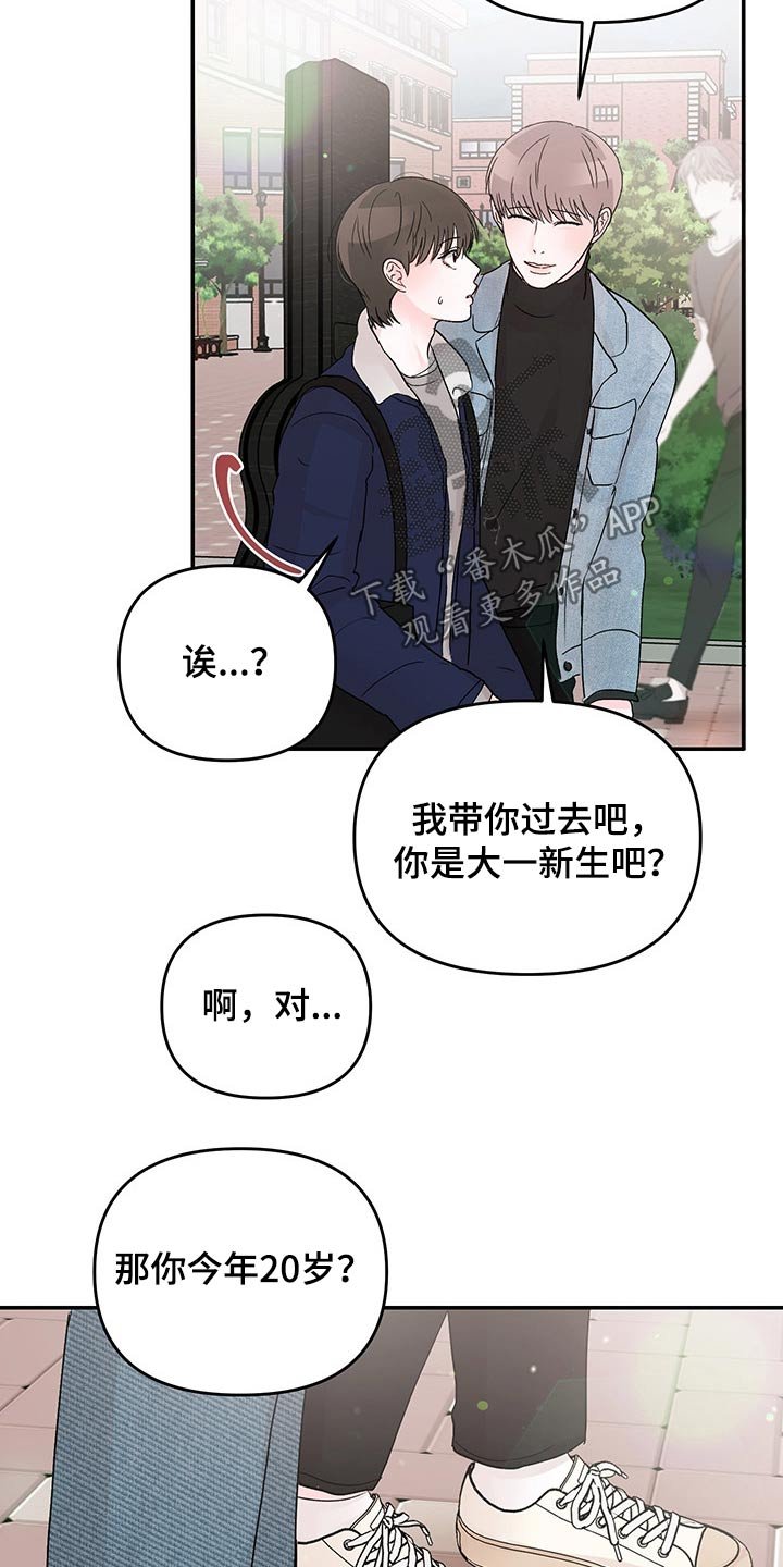 第41章：黑暗时期
