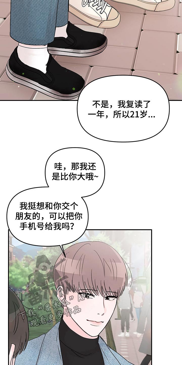 第41章：黑暗时期