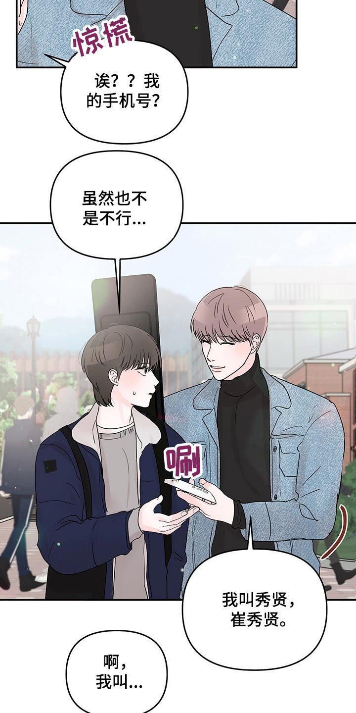 第41章：黑暗时期