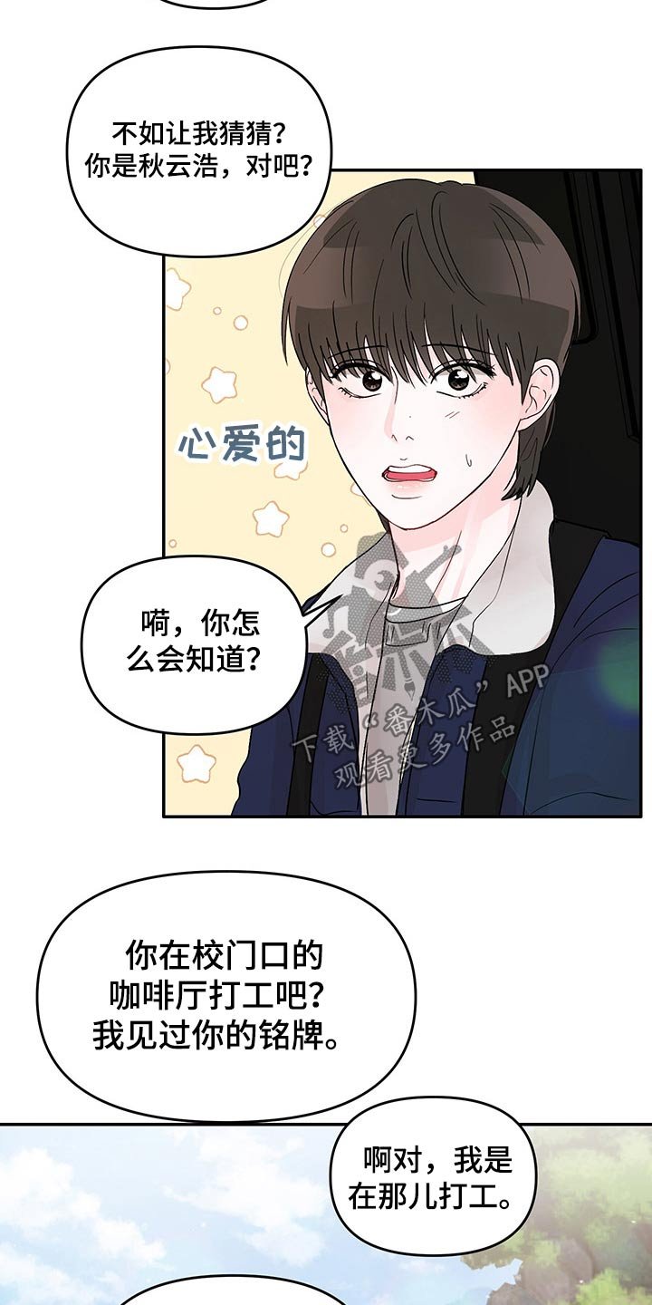 第41章：黑暗时期