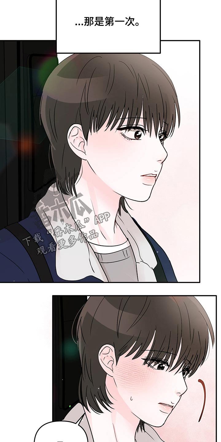 第41章：黑暗时期