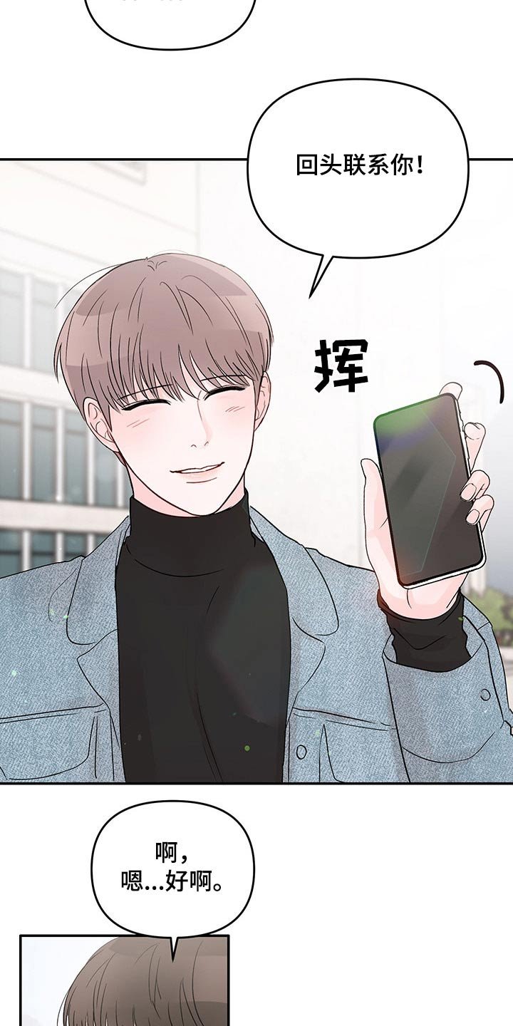 第42章：拍照