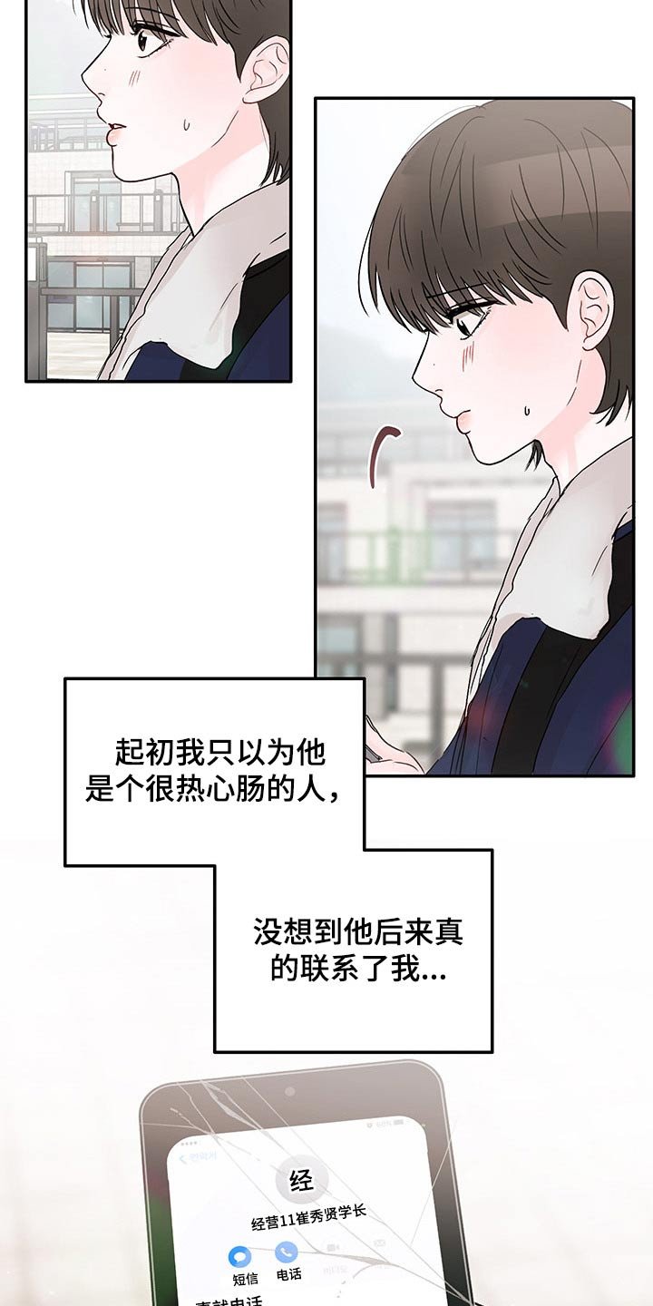 第42章：拍照