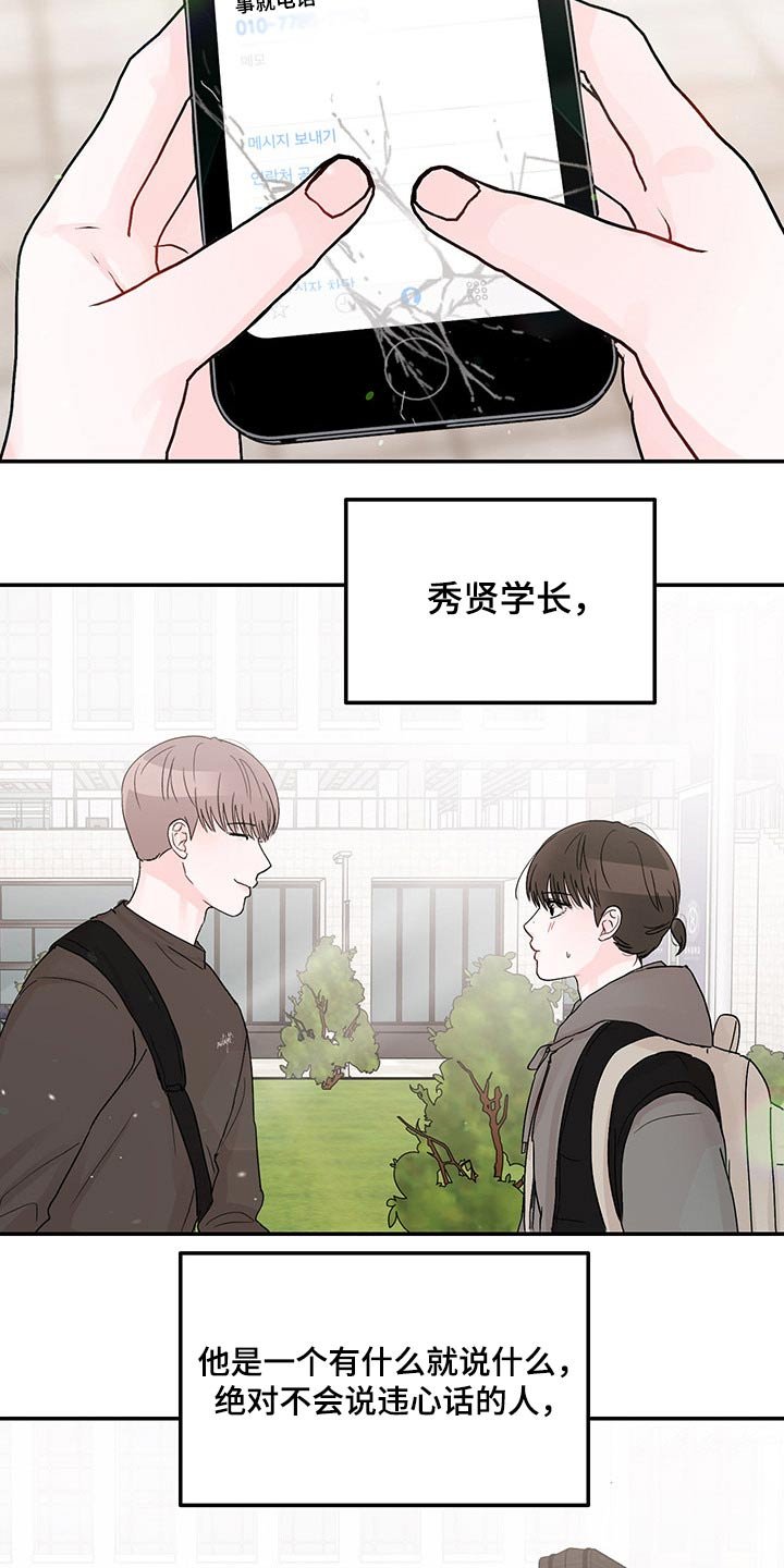 第42章：拍照