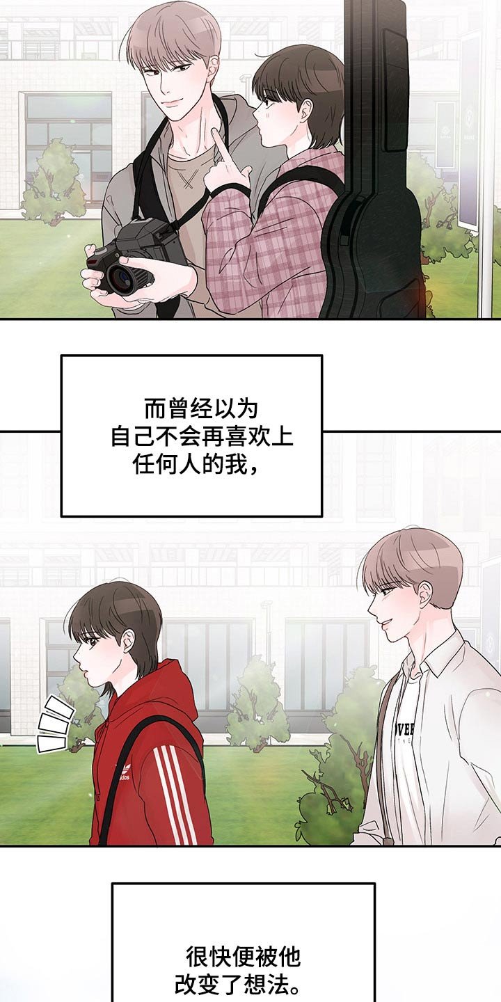 第42章：拍照