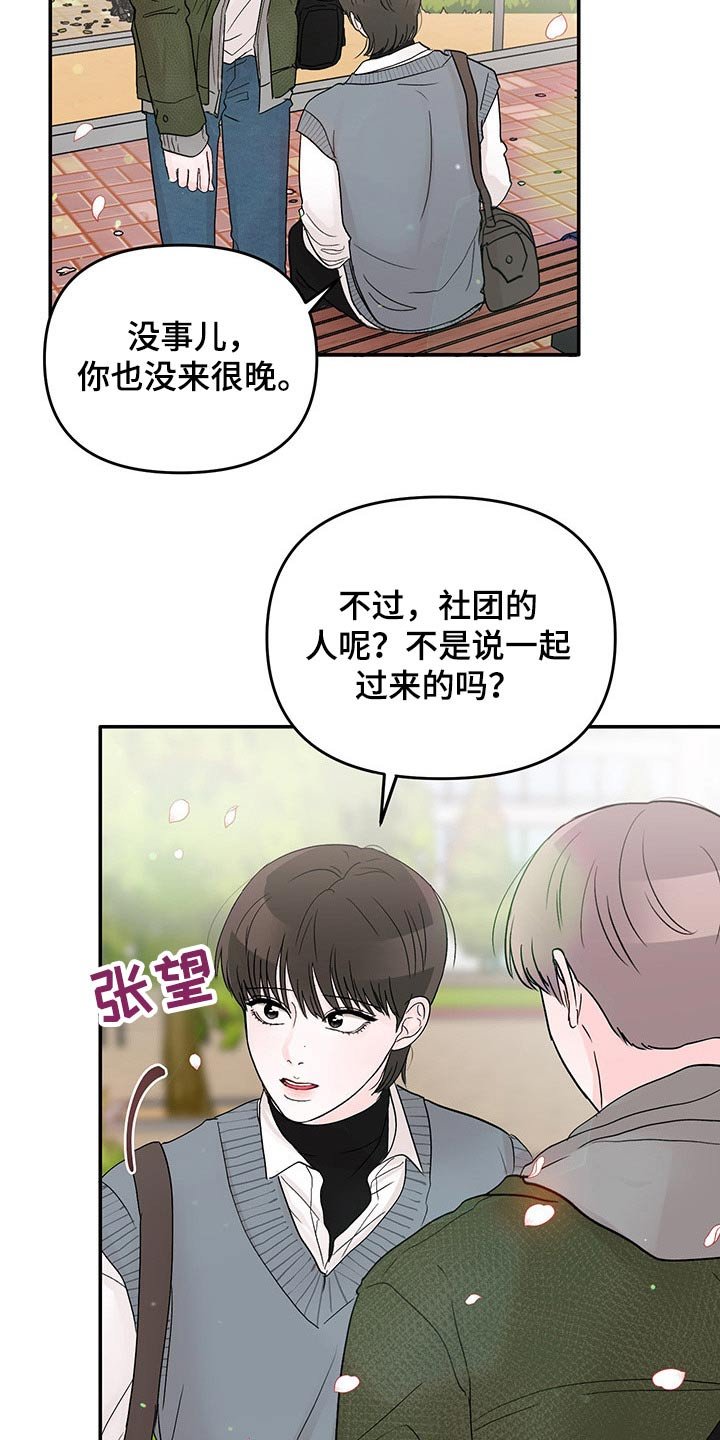 第42章：拍照
