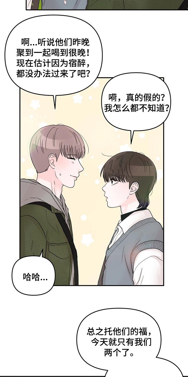 第42章：拍照