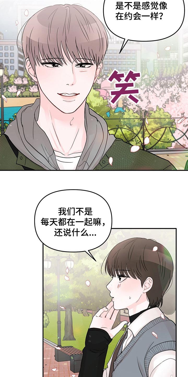 第42章：拍照
