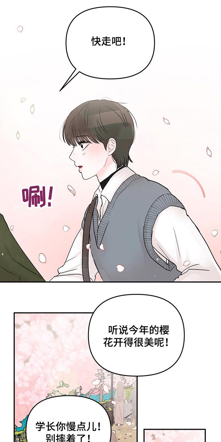 第42章：拍照
