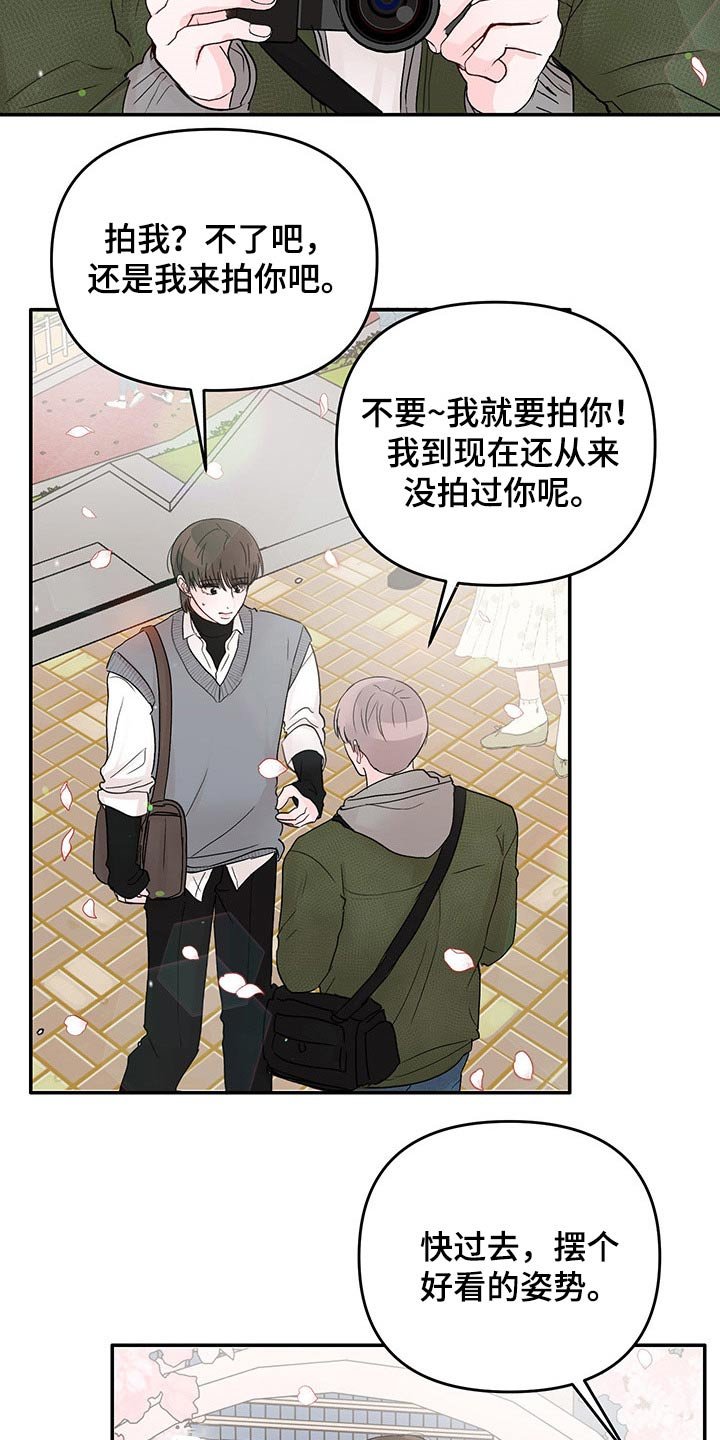 第42章：拍照