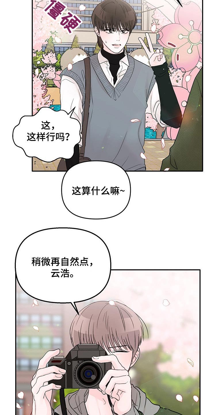 第42章：拍照