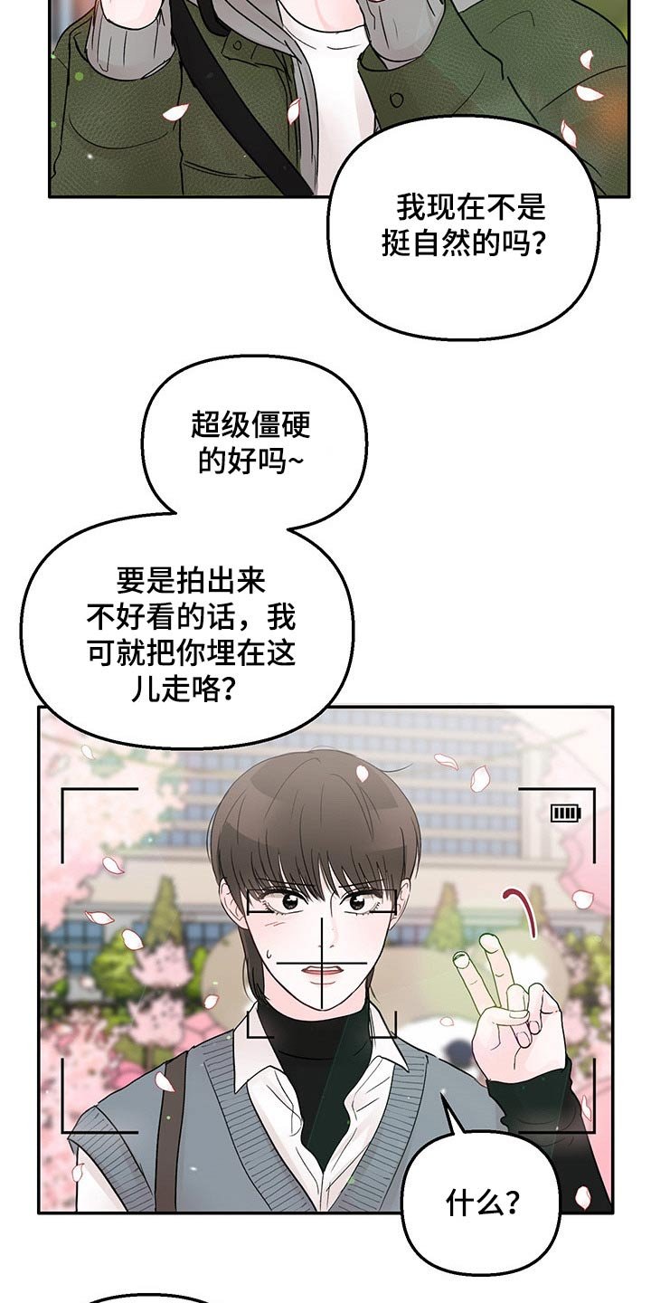 第42章：拍照