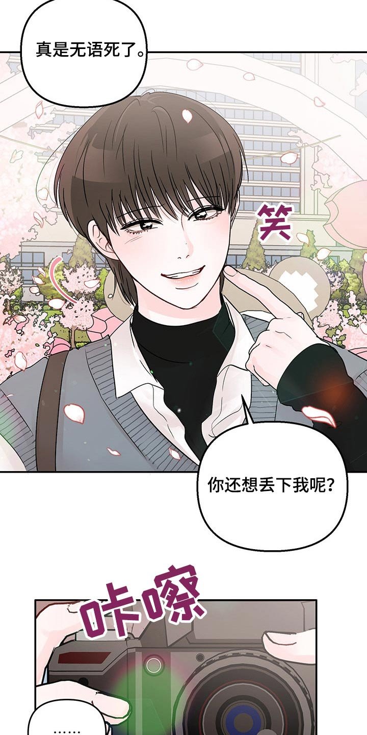 第42章：拍照