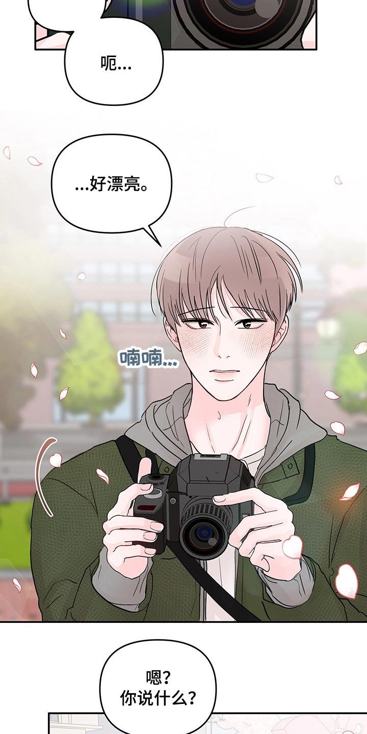 第42章：拍照