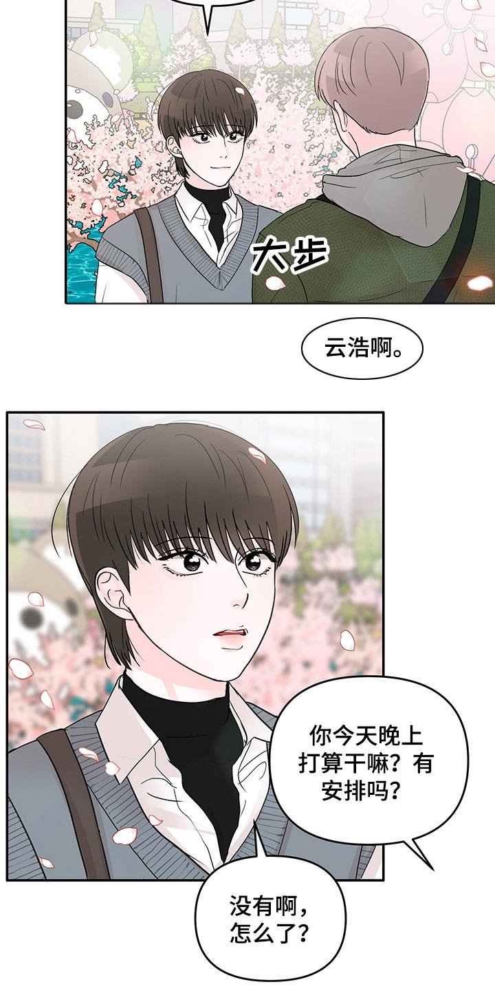 第42章：拍照