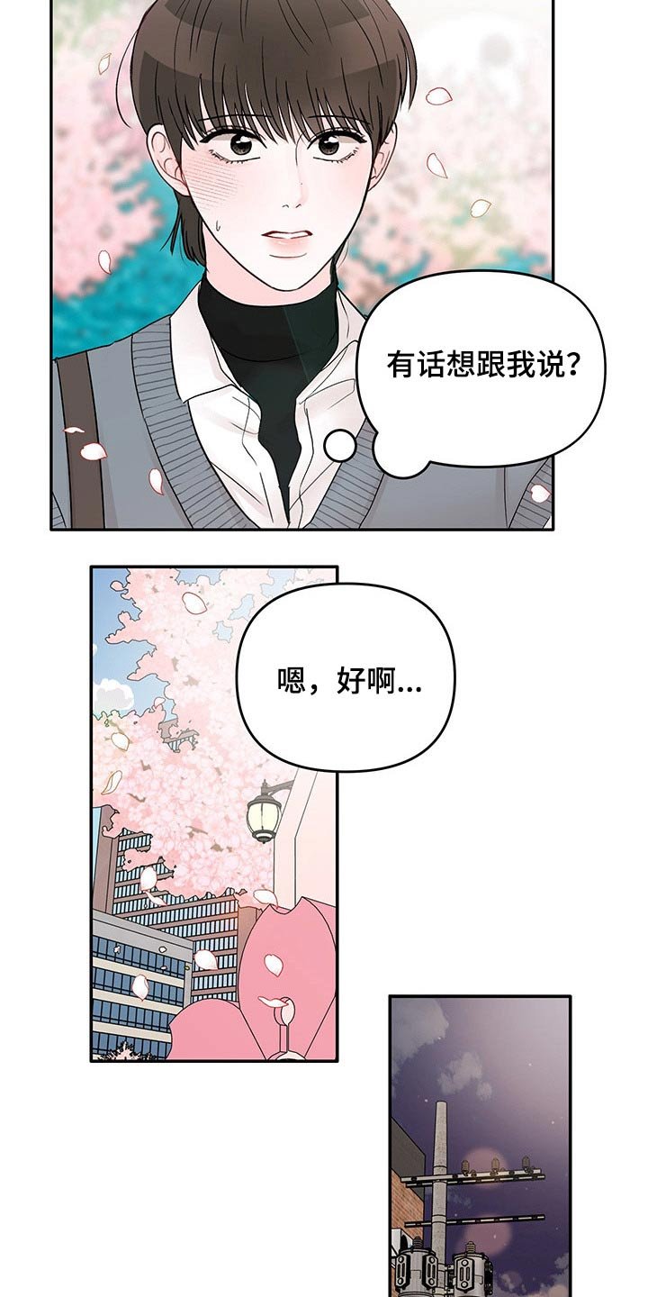 第42章：拍照
