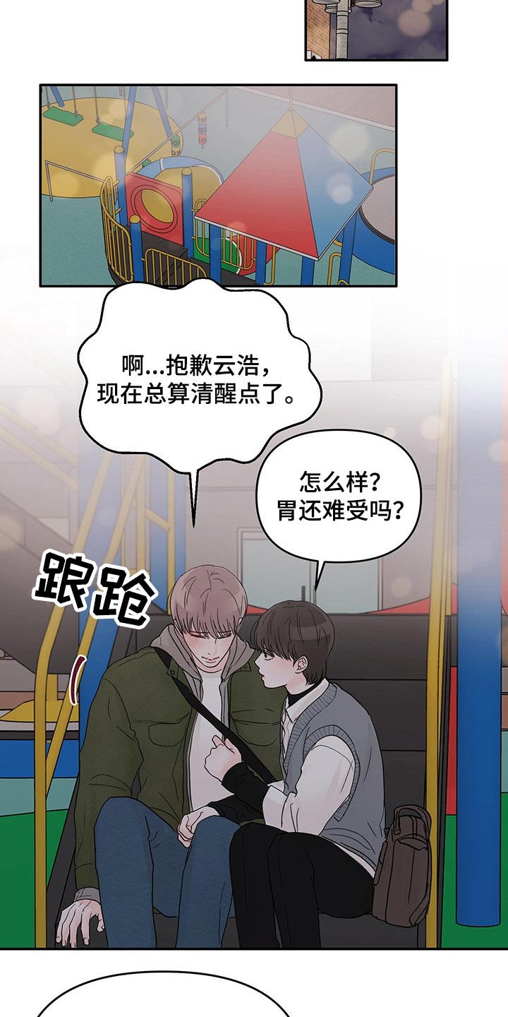 第42章：拍照