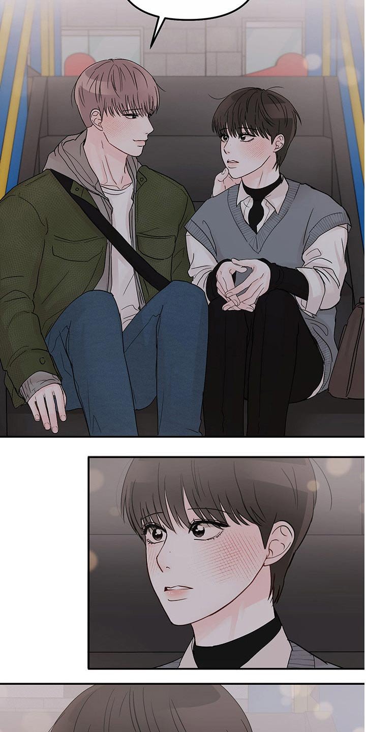 第43章：差距