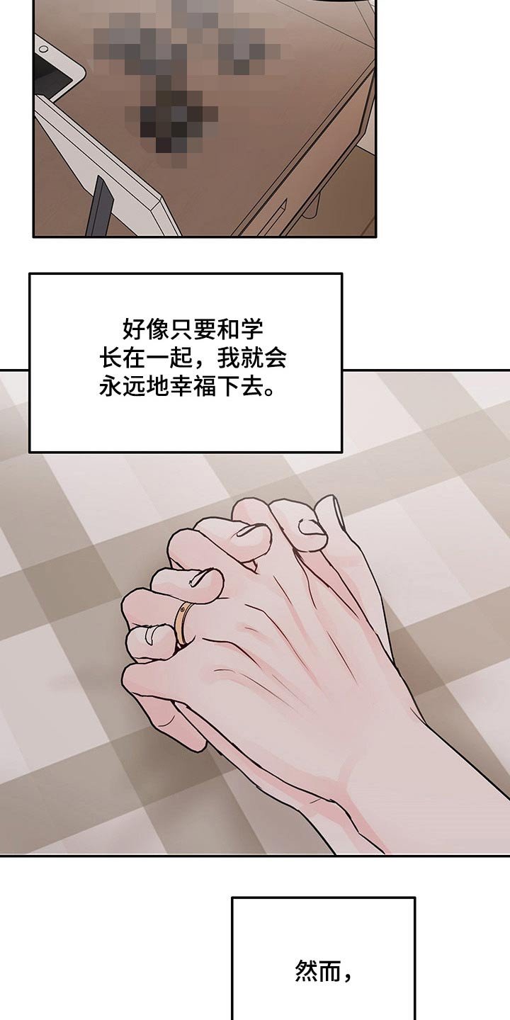 第43章：差距