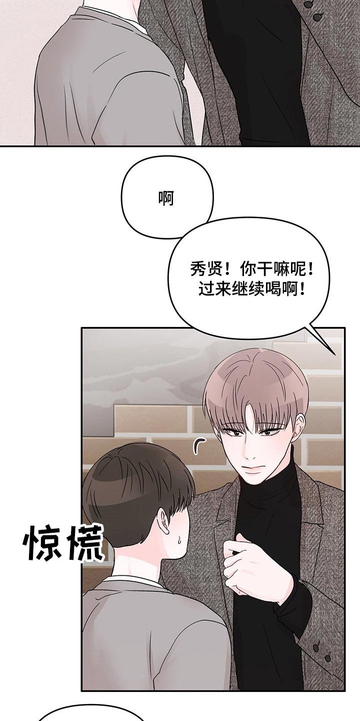 第43章：差距