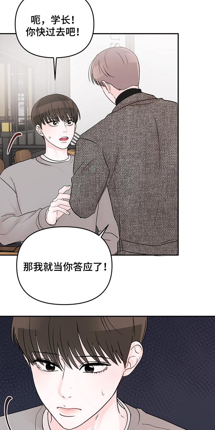 第43章：差距