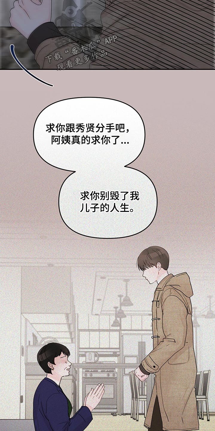 第44章：经历