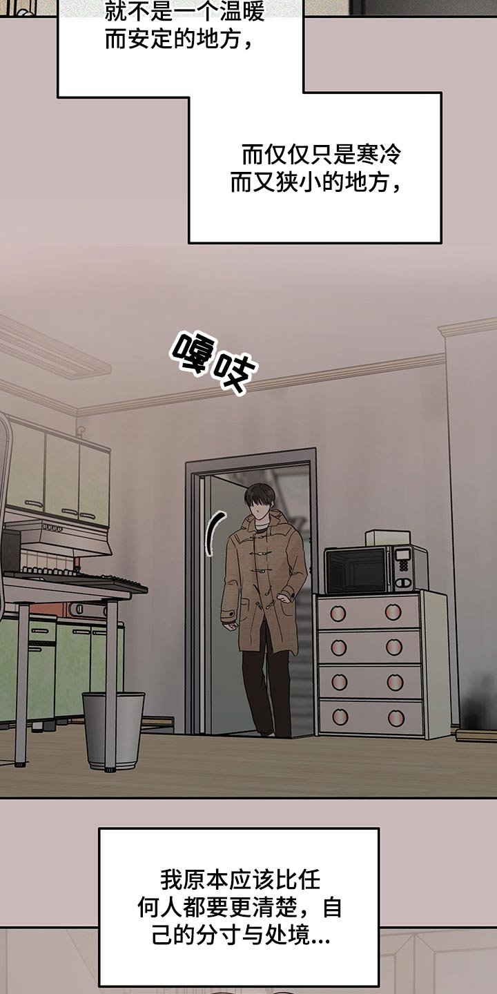 第44章：经历