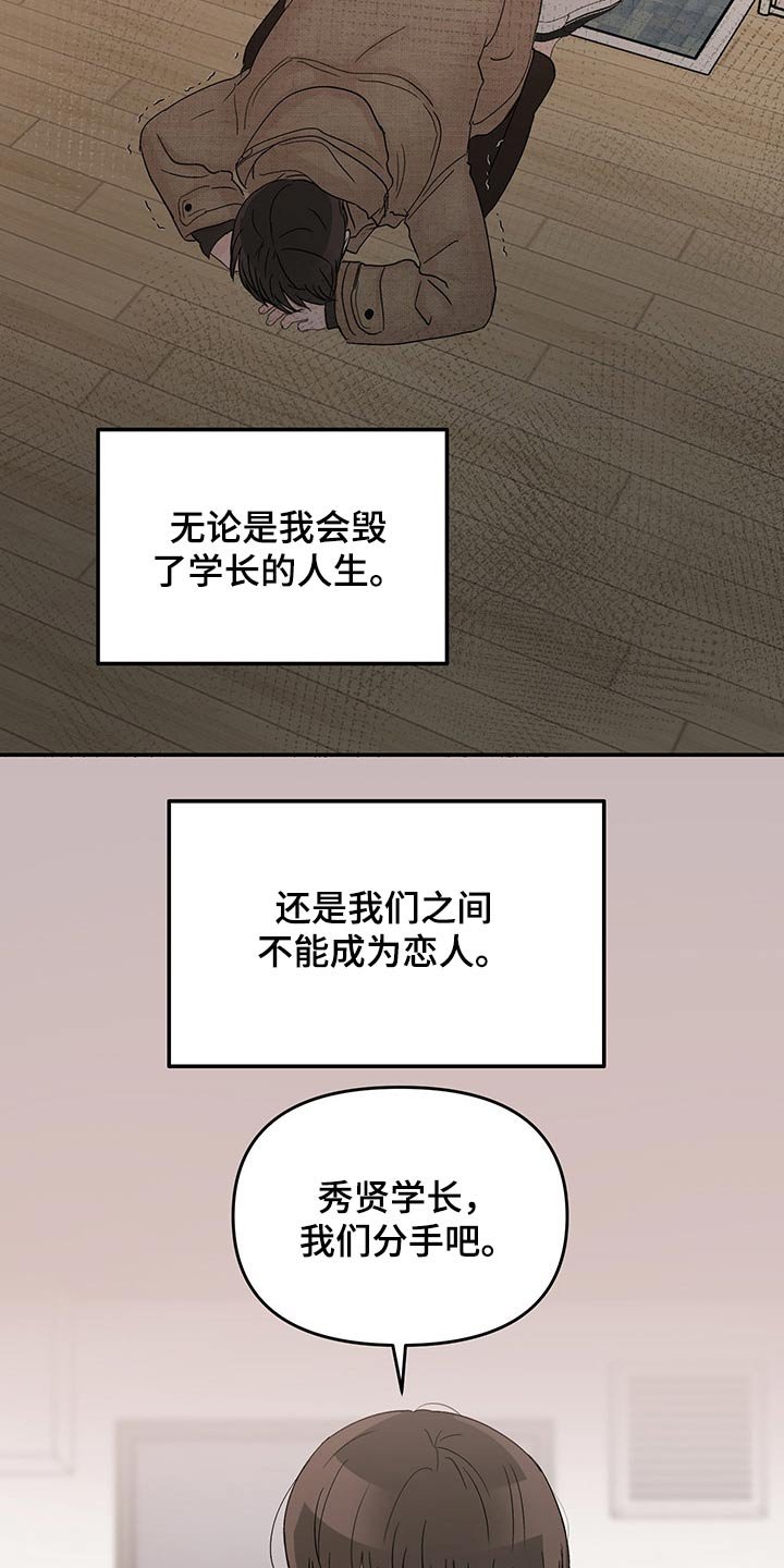 第44章：经历